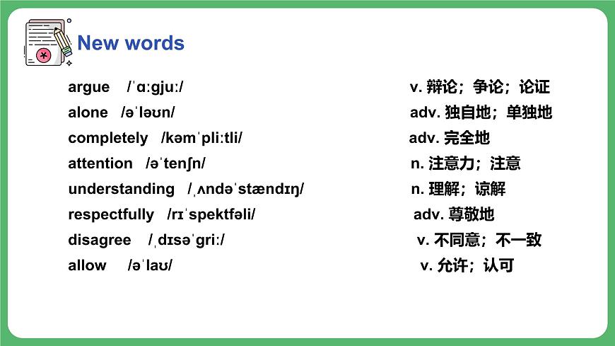 冀教版英语八年级上册 Unit4 课时4 Lesson4  同步课件第4页