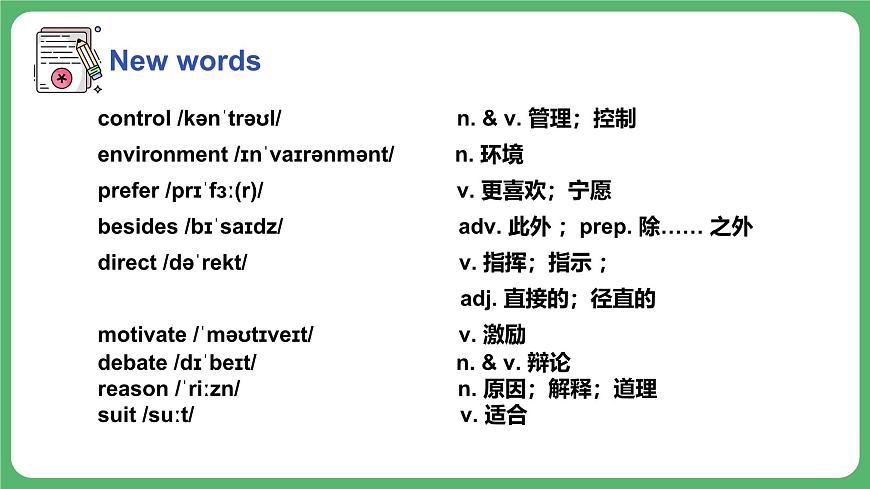 冀教版英语八年级上册 Unit4 课时4 Lesson4  同步课件第5页