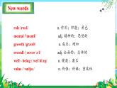 冀教版英語八年級上冊 Unit 5 課時2 Lesson 2 The importance of physical work 同步課件