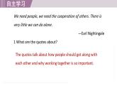 2025年新外研社英語初中八上 Unit 2 Starting out & Understanding ideas 課件