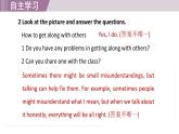 2025年新外研社英語初中八上 Unit 2 Starting out & Understanding ideas 課件