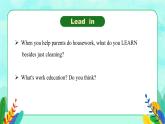 冀教版英語八年級上冊 Unit 5 課時6 Lesson 6 What's work education？ 同步課件