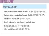 2025年新外研社英語初中八上 Unit 3 核心單詞 課件
