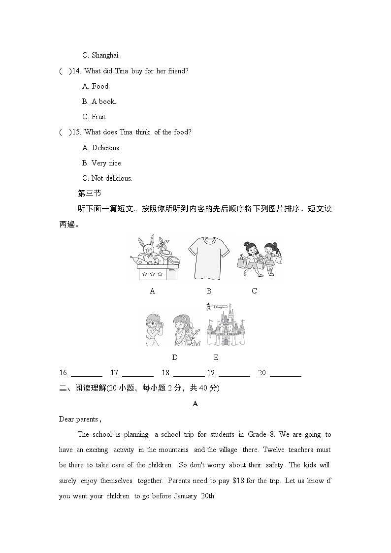 八年级英语上册UNIT 1 Where did you go on vacation单元测试卷（人教河南版）第3页