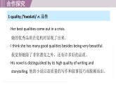 2025年新外研社英語初中八上 Unit 3 核心單詞 課件（2）
