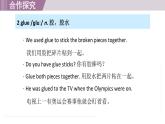 2025年新外研社英語初中八上 Unit 3 核心單詞 課件（2）