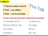 【新教材核心素養(yǎng)】外研版英語八年級上冊Unit 1 Getting along課時6 Presenting Ideas課件+教案+分層作業(yè)含答案