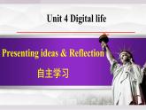 2025年新外研社英語初中八上 Unit 4 Presenting ideas & Reflection 課件