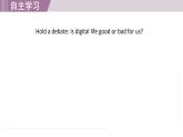 2025年新外研社英語初中八上 Unit 4 Presenting ideas & Reflection 課件