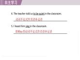 2025年新外研社英語(yǔ)初中八上 Unit 4 單元語(yǔ)法-不定式作賓補(bǔ) 課件