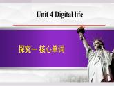 2025年新外研社英語(yǔ)初中八上 Unit 4 核心單詞 課件