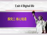 2025年新外研社英語(yǔ)初中八上 Unit 4 核心短語(yǔ) 課件