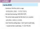 2025年新外研社英語(yǔ)初中八上 Unit 4 核心短語(yǔ) 課件