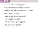 2025年新外研社英語初中八上 Unit 4 核心短語 課件2