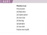 2025年新外研社英語初中八上 Unit 5 Developing ideas 課件