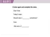 2025年新外研社英語初中八上 Unit 5 Developing ideas 課件