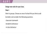 2025年新外研社英語(yǔ)初中八上 Unit 5 Presenting ideas & Reflection 課件
