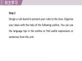 2025年新外研社英語(yǔ)初中八上 Unit 5 Presenting ideas & Reflection 課件