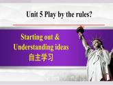 2025年新外研社英語(yǔ)初中八上 Unit 5 Starting out & Understanding ideas 課件