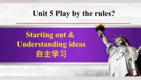 初中Unit 5 Play by the rules?Understanding ideas教案配套课件ppt