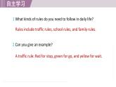 2025年新外研社英語(yǔ)初中八上 Unit 5 Starting out & Understanding ideas 課件
