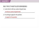 2025年新外研社英語(yǔ)初中八上 Unit 5 單元語(yǔ)法-不定式作目的狀語(yǔ) 課件