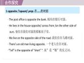 2025年新外研社英語(yǔ)初中八上 Unit 5 核心單詞 課件