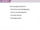 2025年新外研社英語初中八上 Unit 6 Presenting ideas & Reflection 課件