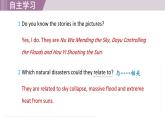 2025年新外研社英語(yǔ)初中八上 Unit 6 Starting out & Understanding ideas 課件