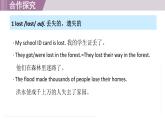 2025年新外研社英語(yǔ)初中八上 Unit 6 核心單詞 課件