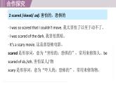 2025年新外研社英語(yǔ)初中八上 Unit 6 核心單詞 課件