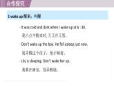 2025年新外研社英語(yǔ)初中八上 Unit 6 核心短語(yǔ) 課件