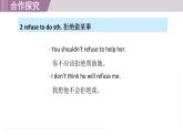 2025年新外研社英語(yǔ)初中八上 Unit 6 核心短語(yǔ) 課件