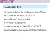 2025年新外研社英語初中八上 Unit 3 Presenting ideas & Reflection 課件