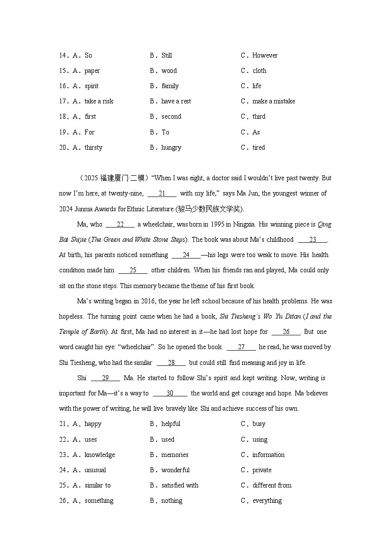 2026年中考英语一轮重点专题突破讲练：02完形填空（10空）（全国通用）第3页