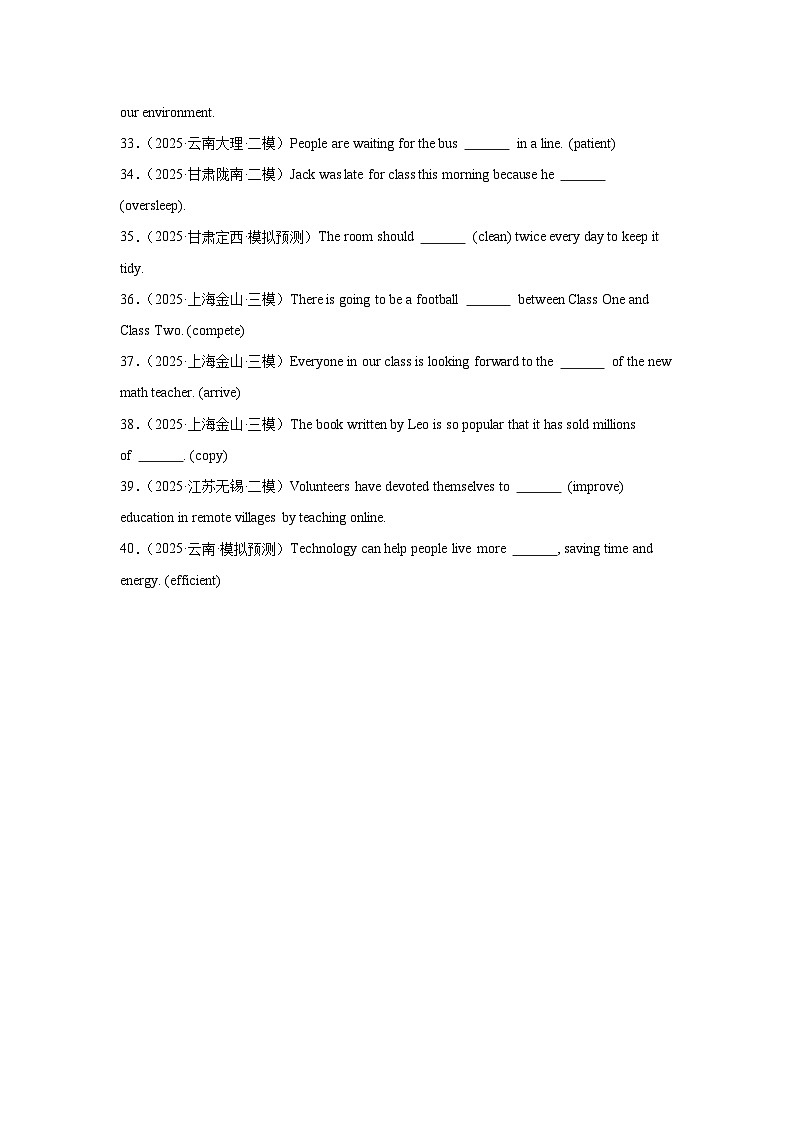 2026年中考英语一轮重点专题突破讲练：10用单词适当形式填空（全国通用）第3页