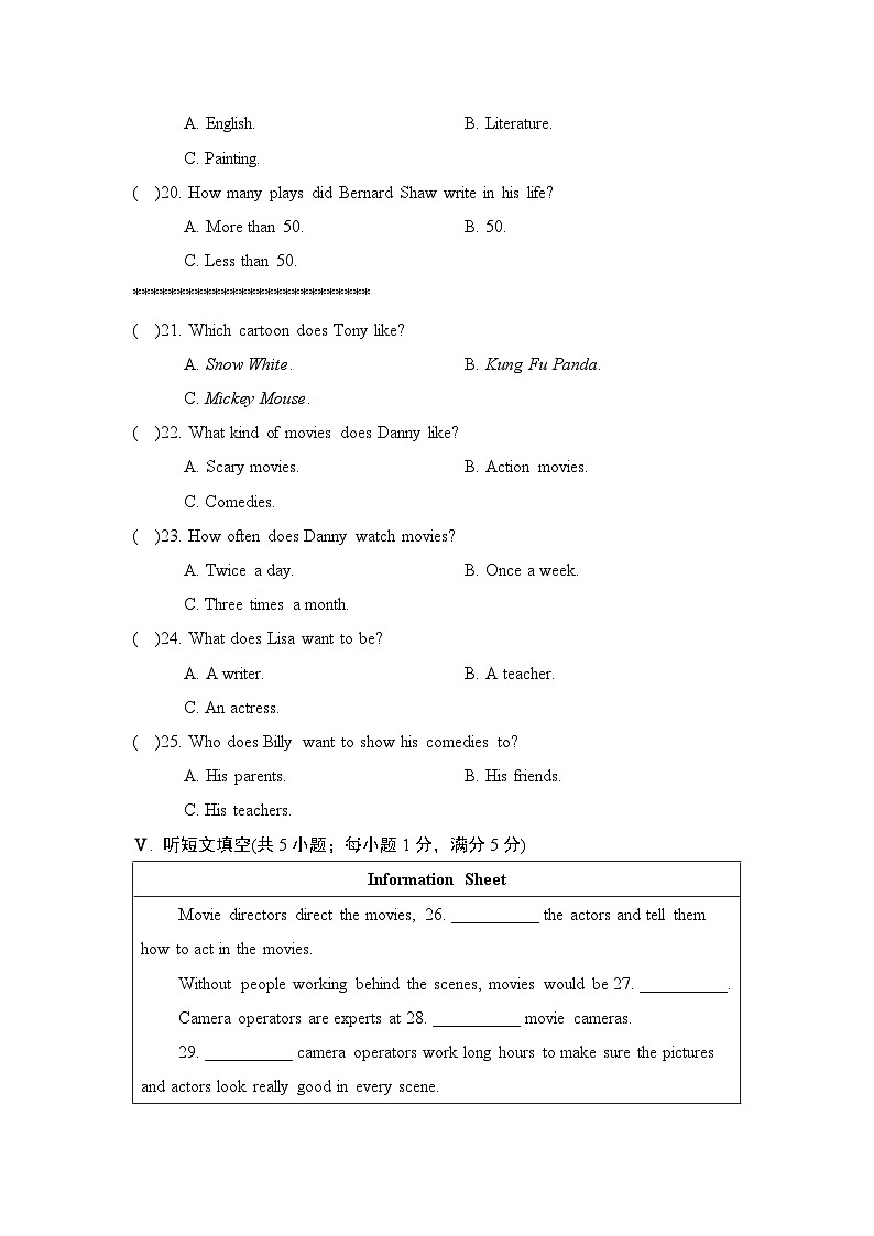九年级英语上册Unit 6 单元测试卷（冀教版 2024年秋）第3页