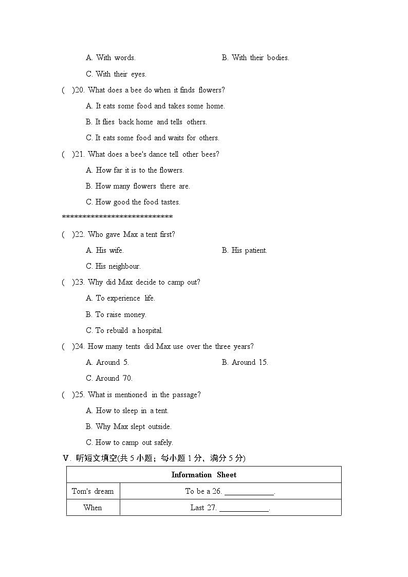九年级英语上册Unit 5 单元测试卷（冀教版 2024年秋）第3页