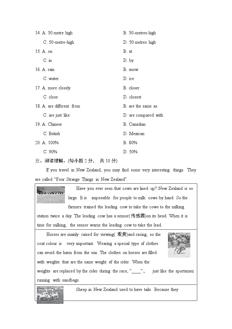 九年级英语上册Module 1 单元测试卷（外研版 2024年秋）第3页