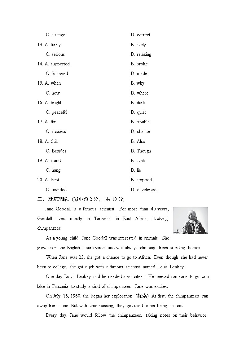 九年级英语上册Module 3 单元测试卷（外研版 2024年秋）第3页