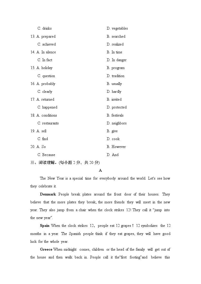 九年级英语上册Unit 2 单元测试卷（人教版 2024年秋）第3页