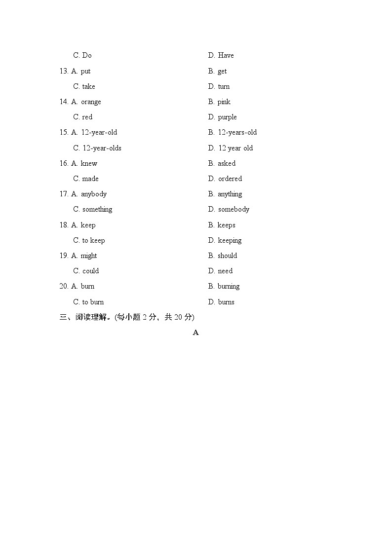 九年级英语上册Unit 5 单元测试卷（人教版 2024年秋）第3页