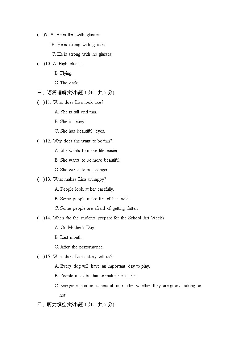 九年级英语上册UNIT 4 单元测试卷（人教山西版 2024年秋）第2页