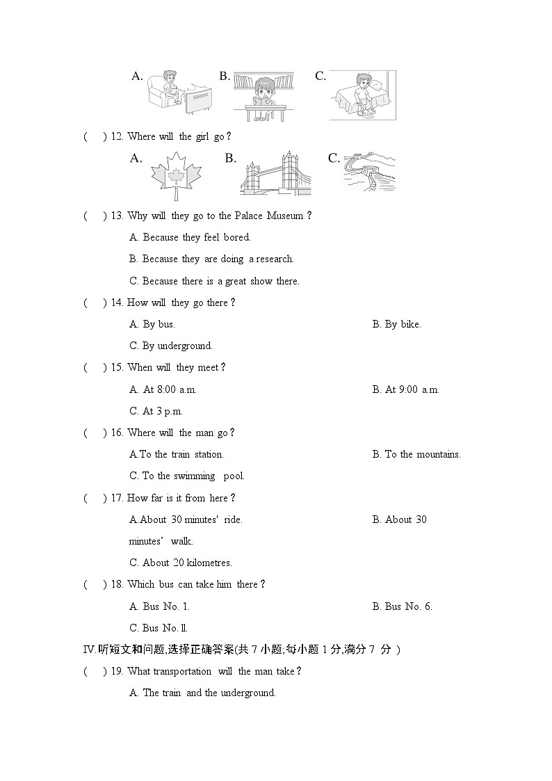 九年级英语上册Unit 3 单元测试卷（人教河北版 2024年秋）第2页