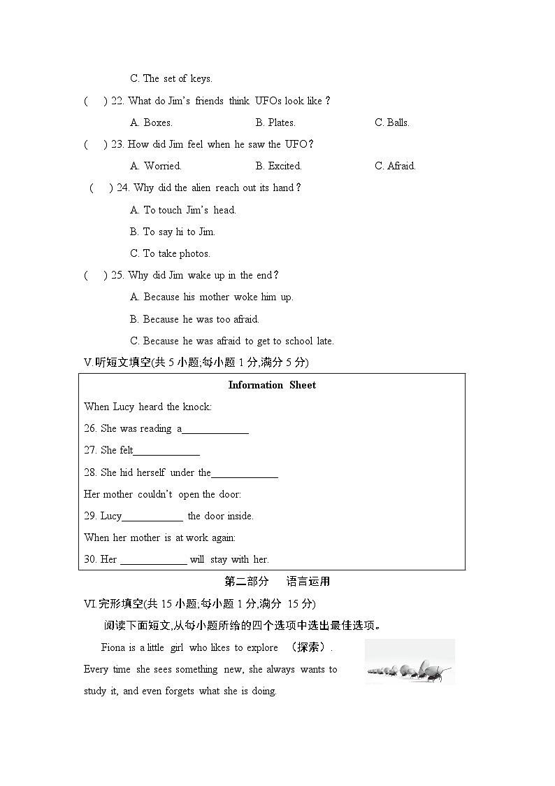 九年级英语上册Unit 8 单元测试卷（人教河北版 2024年秋）第3页