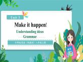 【新教材核心素養(yǎng)】外研版英語八年級上冊Unit 3 Make it happen課時3 Understanding ideas Grammar（課件+教案+導(dǎo)學(xué)案）含答案