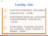 【新教材核心素養(yǎng)】外研版英語八年級上冊Unit 3 Make it happen課時4 Developing ideas Listening and Speaking（課件+教案+導(dǎo)學(xué)案）含答案