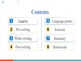 【新教材核心素養(yǎng)】外研版英語八年級上冊Unit 3 Make it happen課時5 Developing ideas Reading for writing（課件+教案+導(dǎo)學(xué)案）含答案