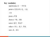 【新教材核心素養(yǎng)】外研版英語八年級上冊Unit 5 Play the rules 課時1 Starting out&詞匯（課件+教案+導學案）含答案