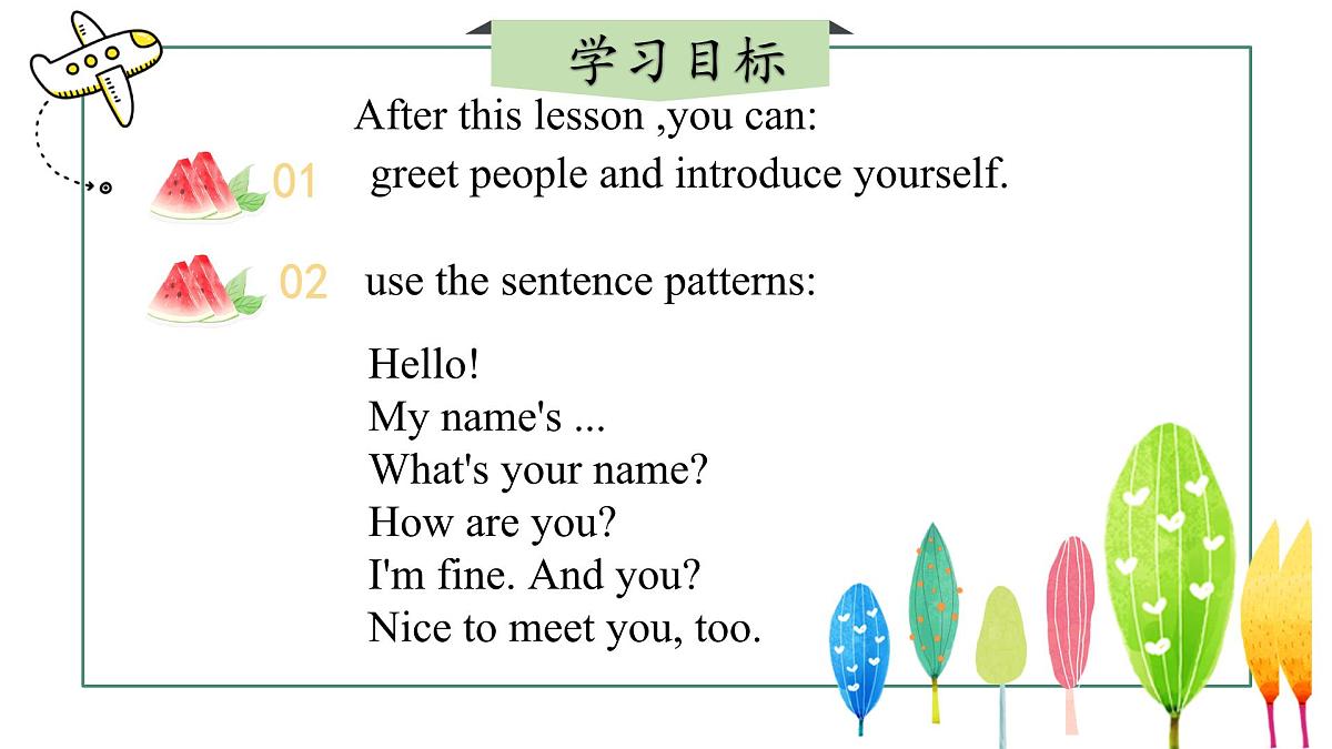 Unit 1 Lesson1 Hello 课件2025-2026学年冀教版英语七年级上册第3页